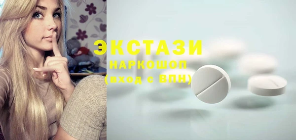 ECSTASY Верхний Тагил