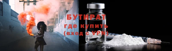 ECSTASY Верхний Тагил