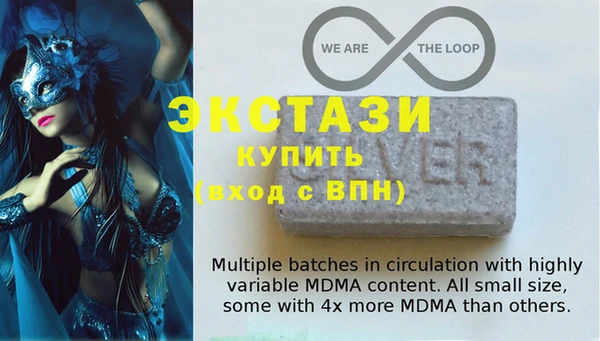 ECSTASY Верхний Тагил