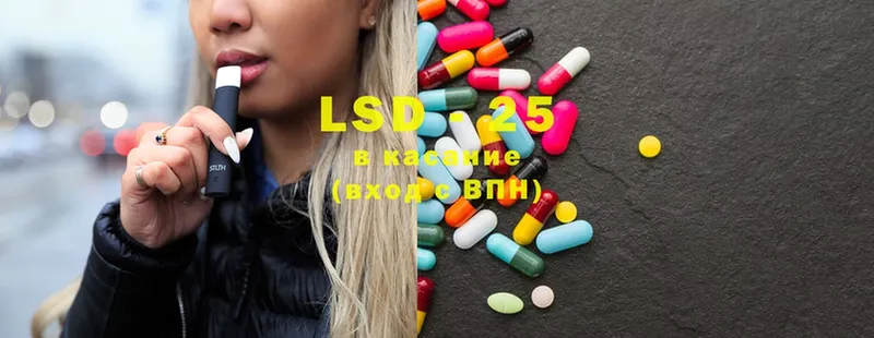 LSD-25 экстази ecstasy  Электроугли 