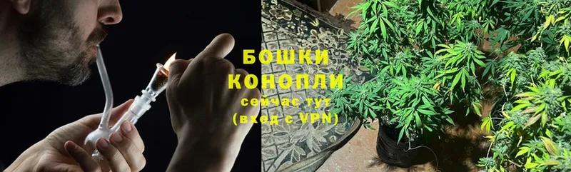 Каннабис конопля  Электроугли 